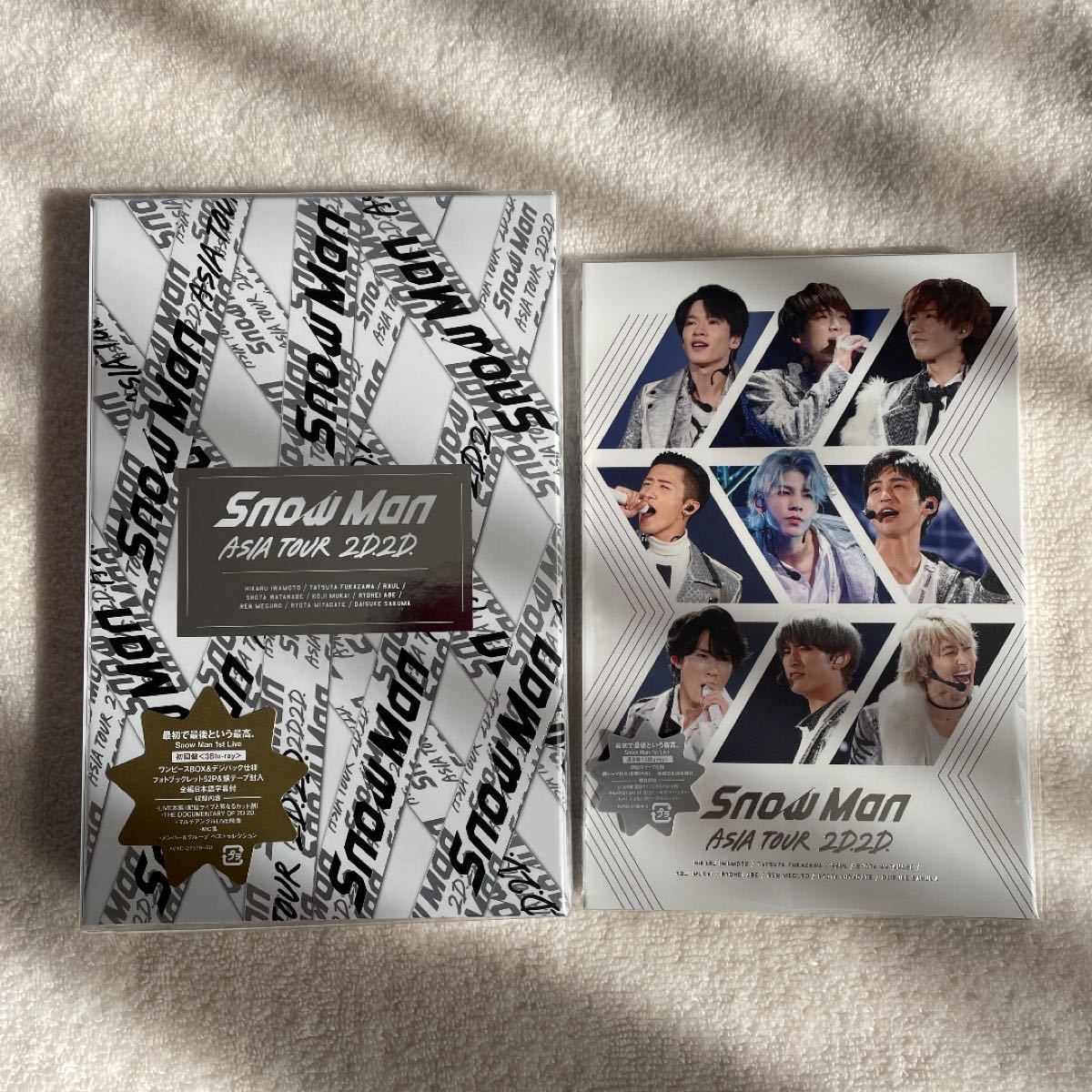 Snow Man ASIA TOUR 2D 2D Blu-ray 初回盤＋通常盤(初回仕様) 新品未