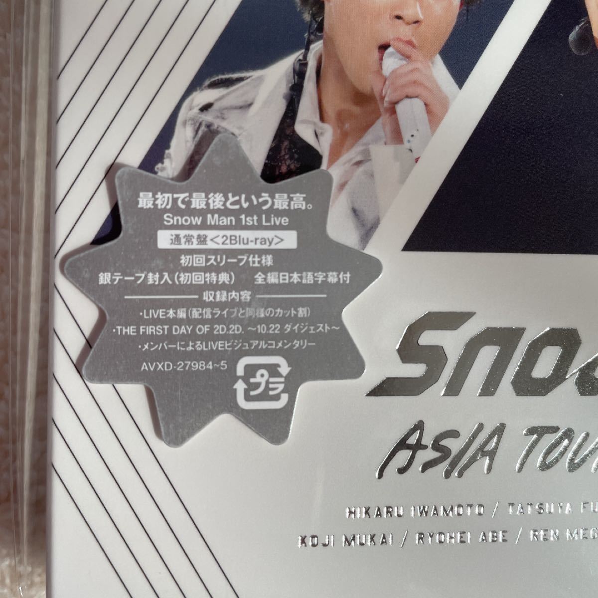 Snow Man ASIA TOUR 2D 2D Blu-ray 初回盤＋通常盤(初回仕様) 新品未