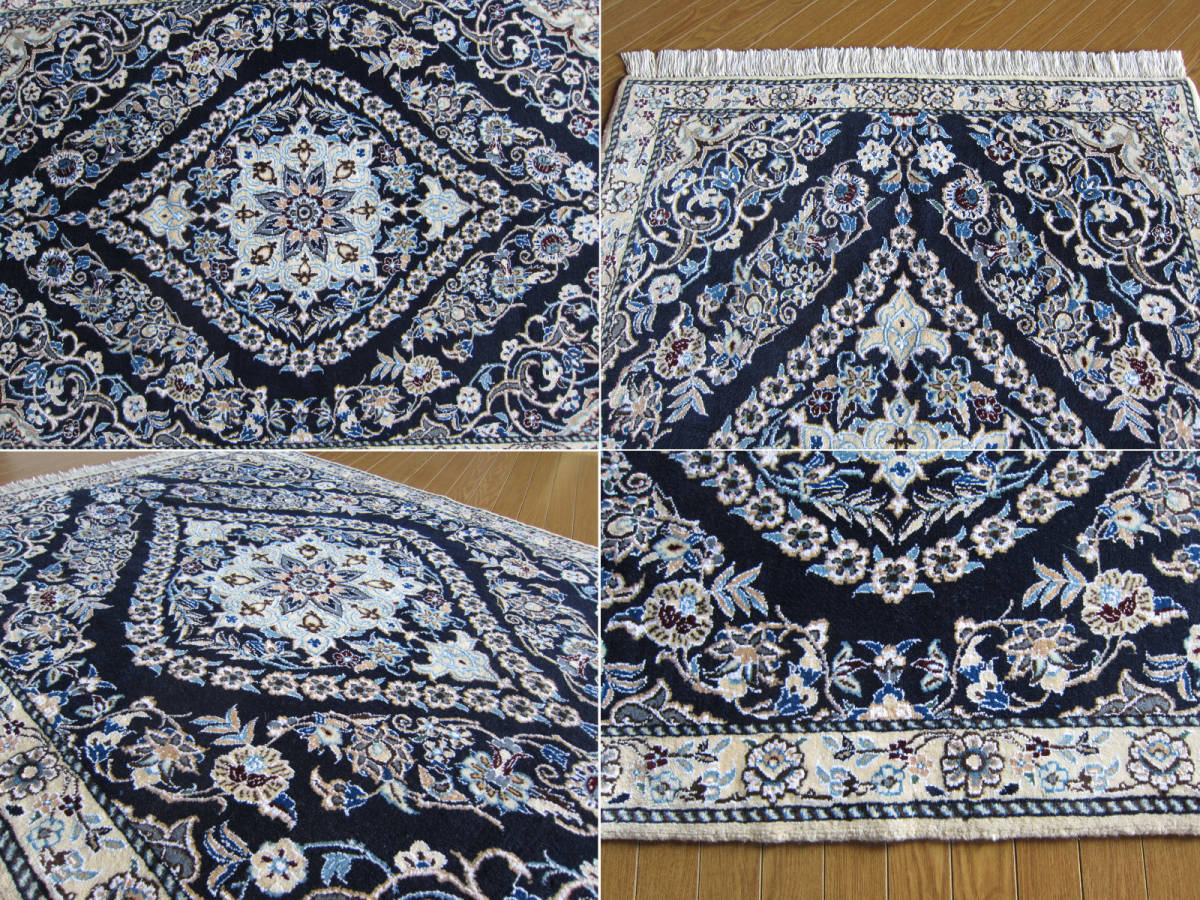 123X92】イラン直輸入☆ナイン産ペルシャ絨毯・カーペット 123X92】イラン直輸入☆ナイン産ペルシャ絨毯・カーペット