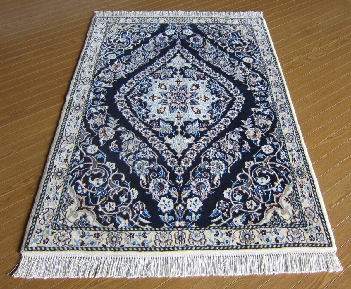 123X92】イラン直輸入☆ナイン産ペルシャ絨毯・カーペット 123X92】イラン直輸入☆ナイン産ペルシャ絨毯・カーペット