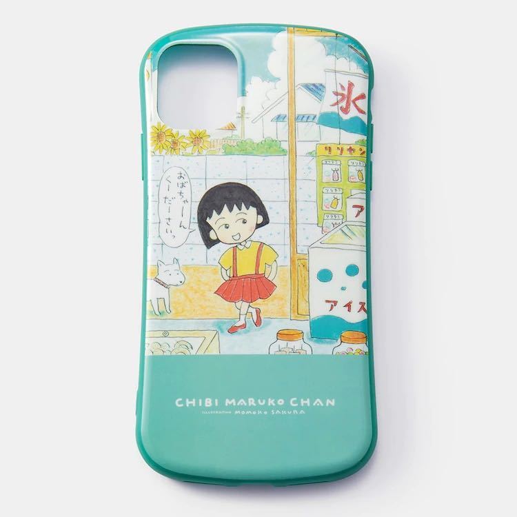 Paypayフリマ Gu ジーユー モバイルケース Iphoneケース スマホケース ちびまる子ちゃん Paypayフリマ Gu ジーユー モバイルケース Iphoneケース スマホケース ちびまる子ちゃん