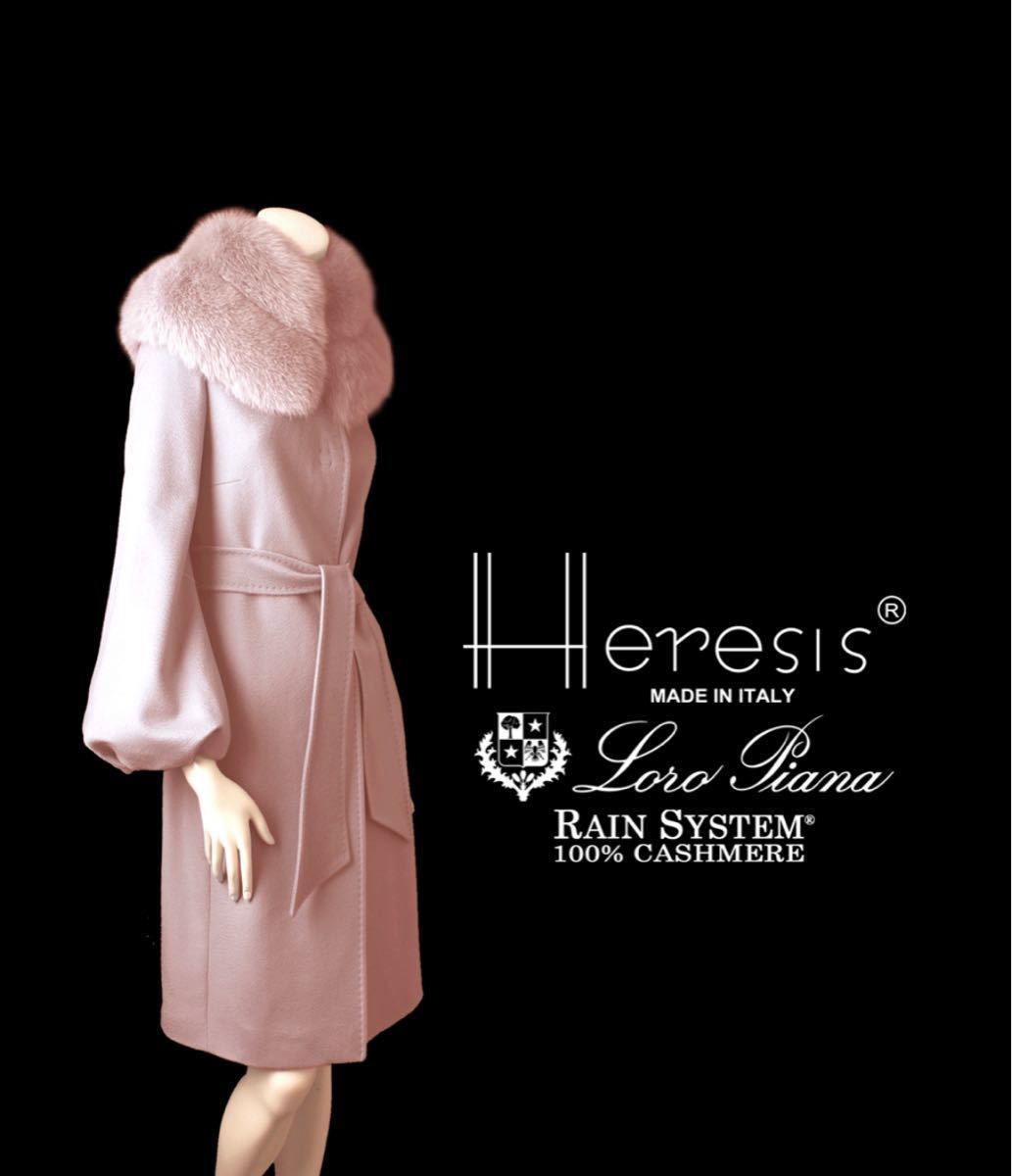 新品 定価126万円 エレシス ロロピアーナ 最高級カシミア100 新品 定価126万円 エレシス ロロピアーナ 最高級カシミア100