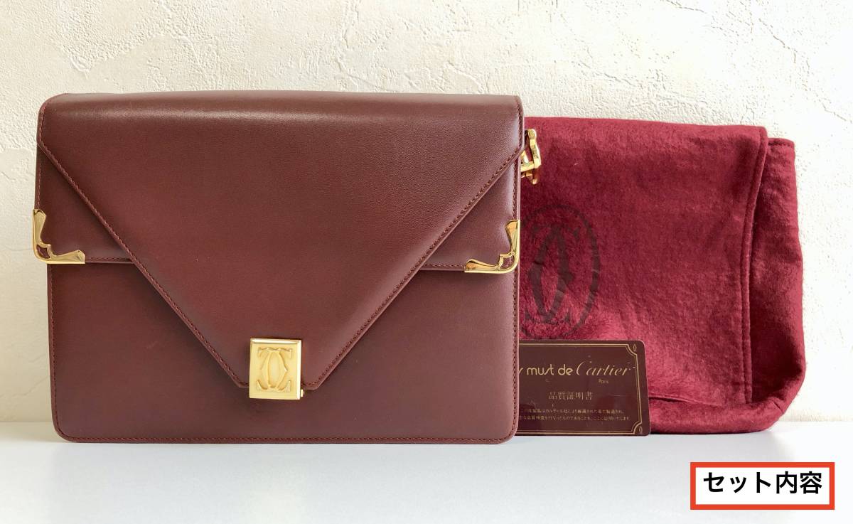 通販限定 《良縁 現金用 美品 カルティエ トートバッグ ☆ Cartier