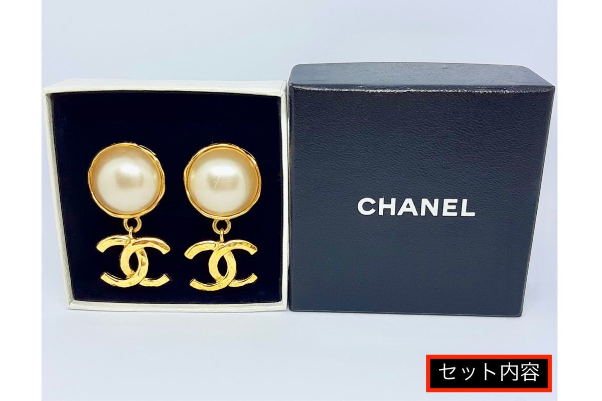 【PayPay専用】《レア 美品 CHANEL ココマーク スイング パール イヤリング 95P ヴィンテージ シャネル》