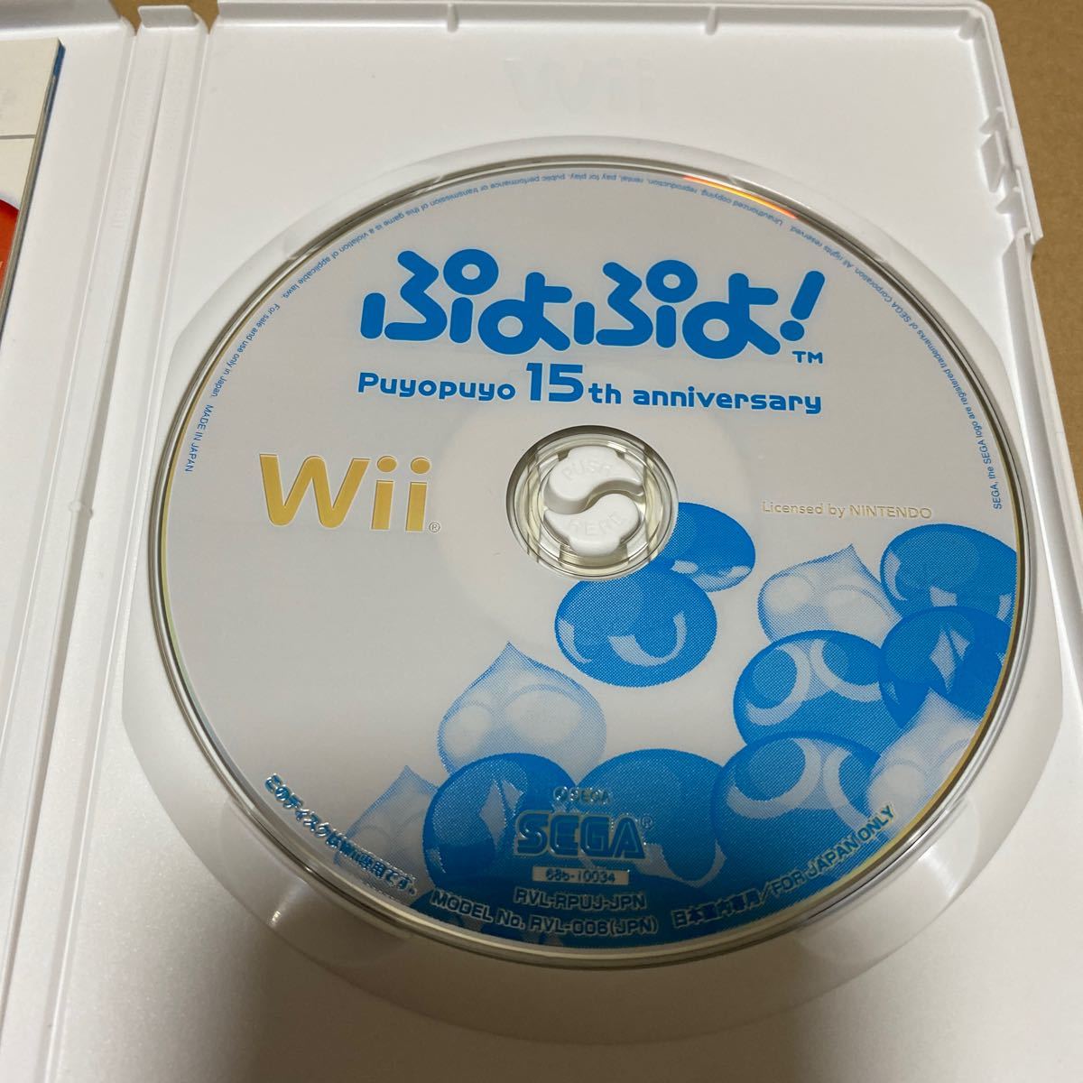 【Wii】 ぷよぷよ！ 15th Anniversary