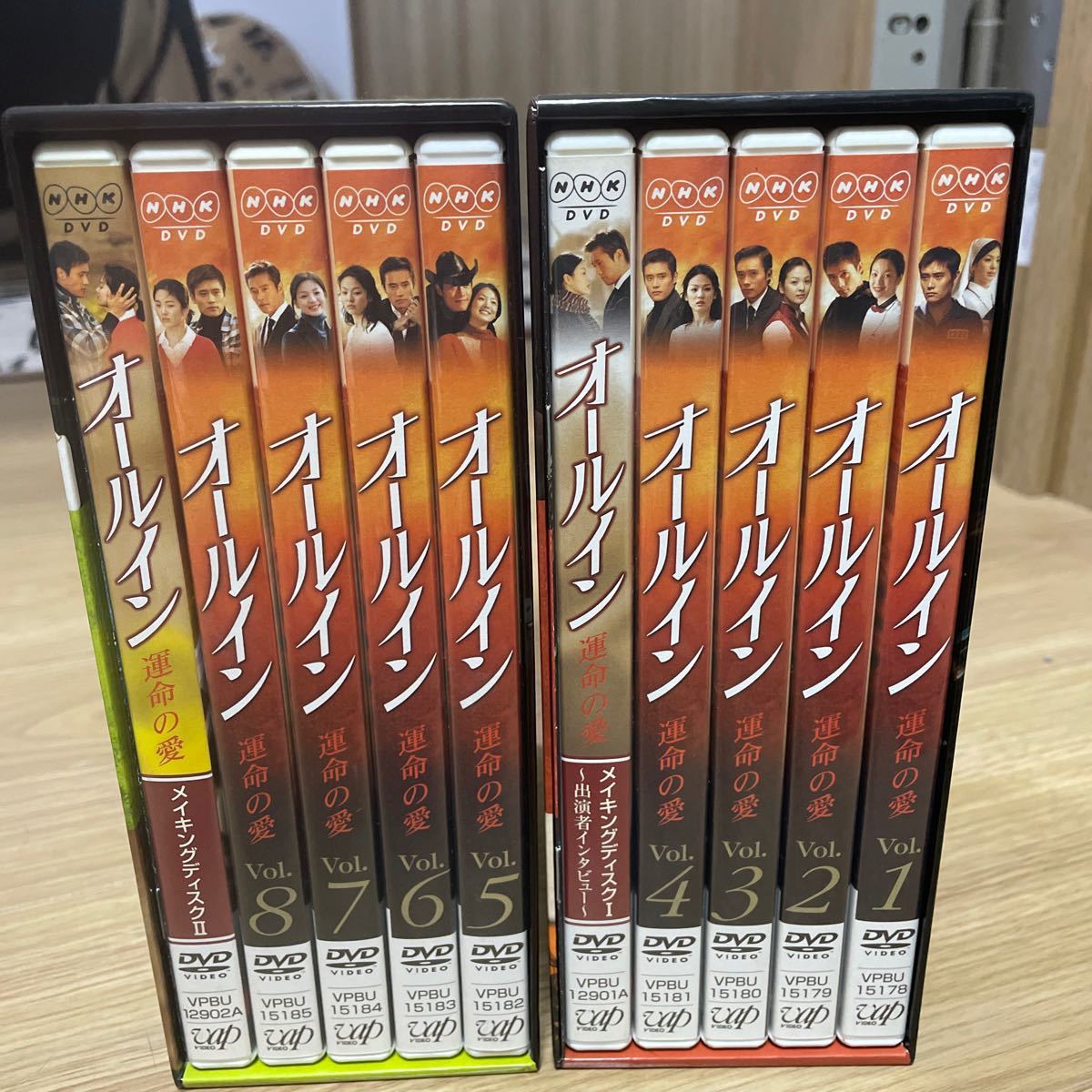 リセット 運命をさかのぼる1年 DVD 1&2 セット