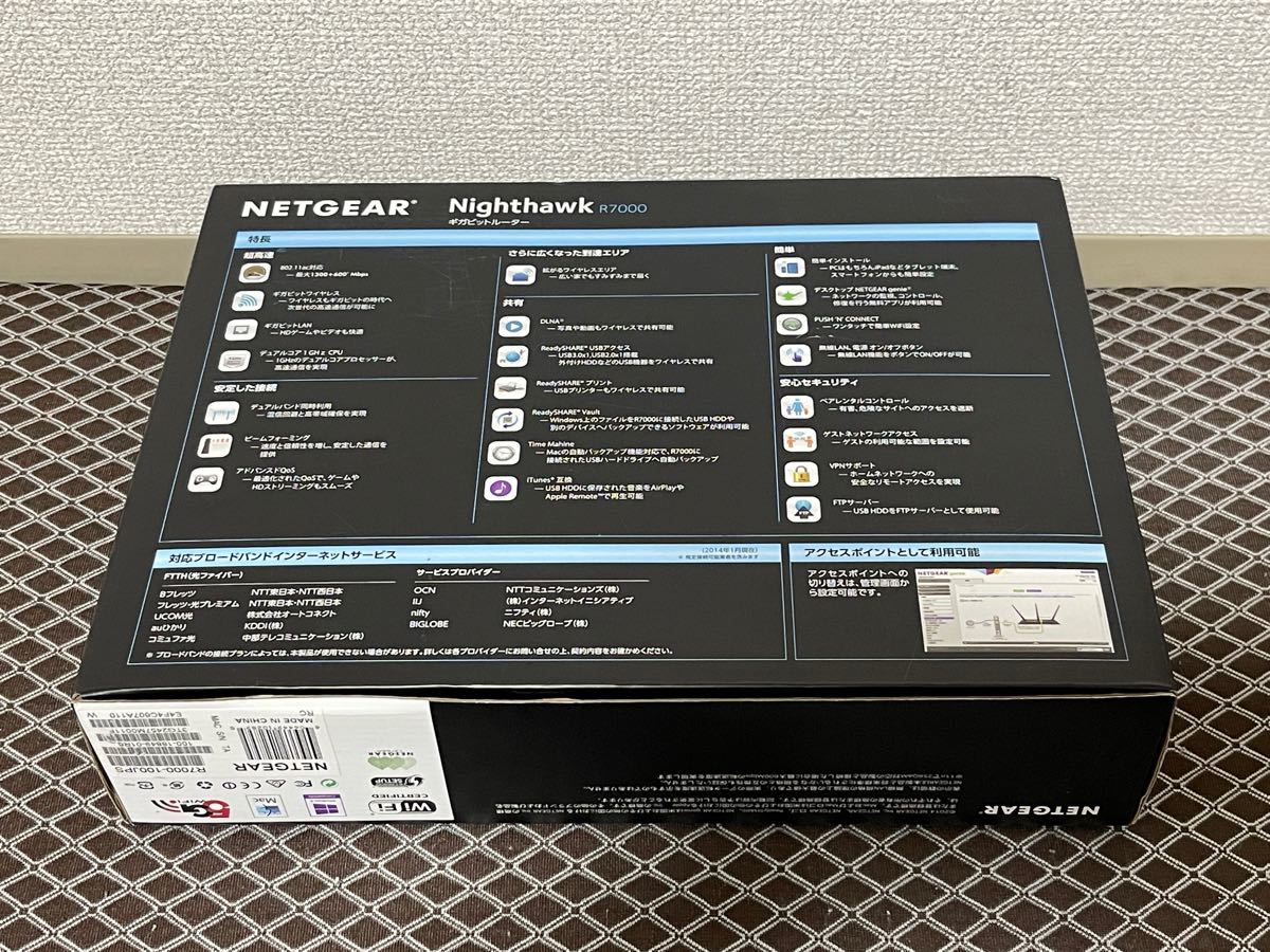 NETGEAR 無線LANルーター Nighthawk R7000-100JPS