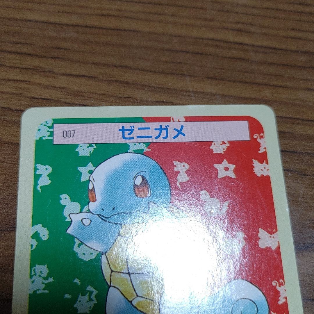 ポケモン ポケモンカード カードダス トップサン ポケモン ポケモンカード カードダス トップサン
