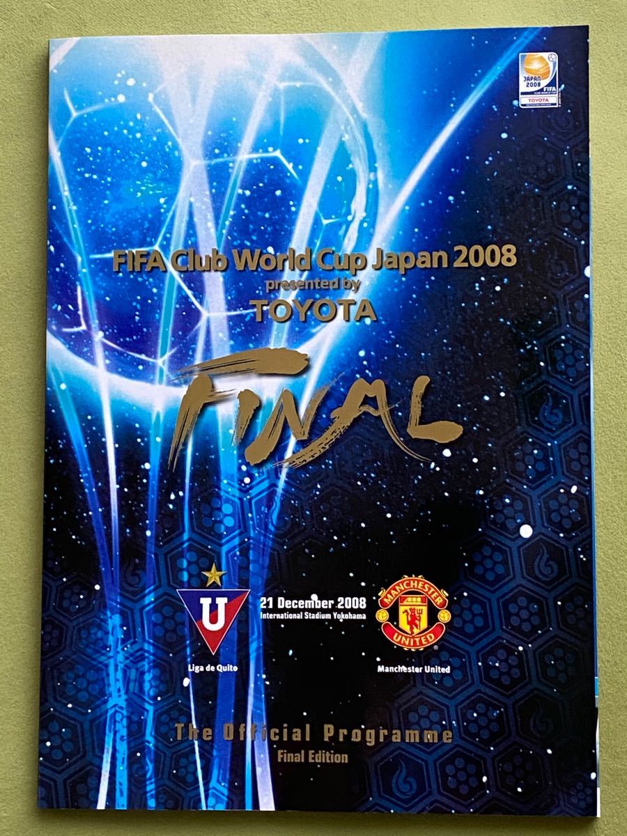 新品販売品 リガ・デ・キト 2008 Umbro FIFAクラブワールドカップ