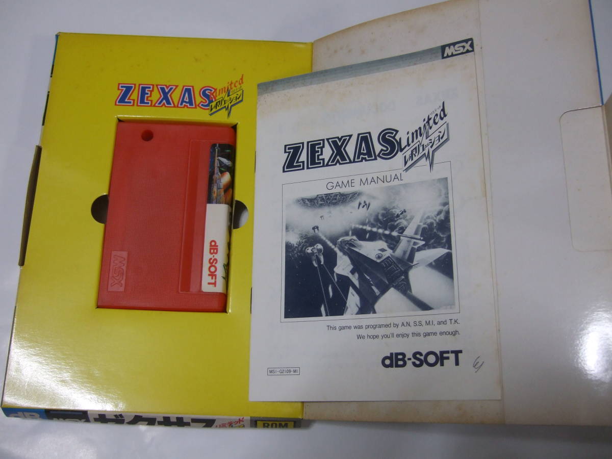 MSXzek suspension limited Revolution ZEXAS dB-SOFT Limited