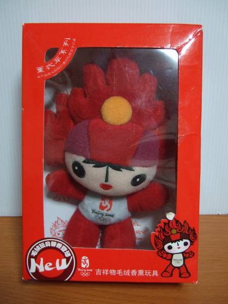 Beijing Olympic mascot soft toy 2008