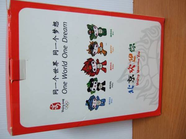  Beijing Olympic mascot soft toy 2008