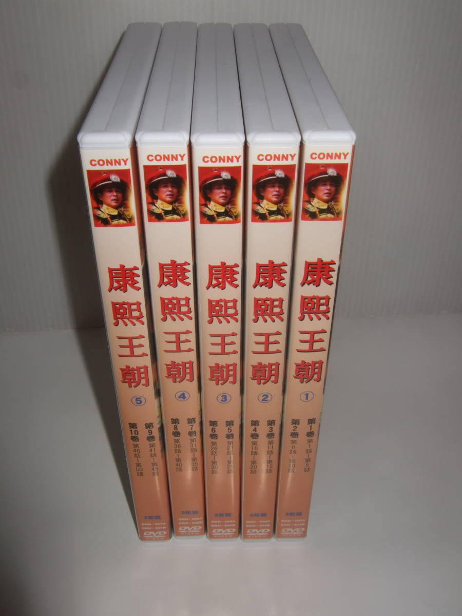  China drama ... morning DVD all 5 volume 10 sheets set all 50 story Japanese title version large Kiyoshi . country series 1 large river drama . road Akira 