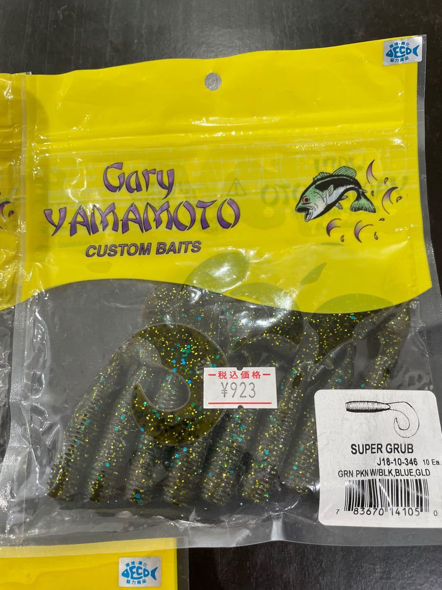 Paypayフリマ ゲーリーヤマモト ワームセット スーパーグラブ モコリクロー ゲリヤマ Gary Yamamoto カットテール シュリンプ Paypayフリマ ゲーリーヤマモト ワームセット スーパーグラブ モコリクロー ゲリヤマ Gary Yamamoto カットテール シュリンプ