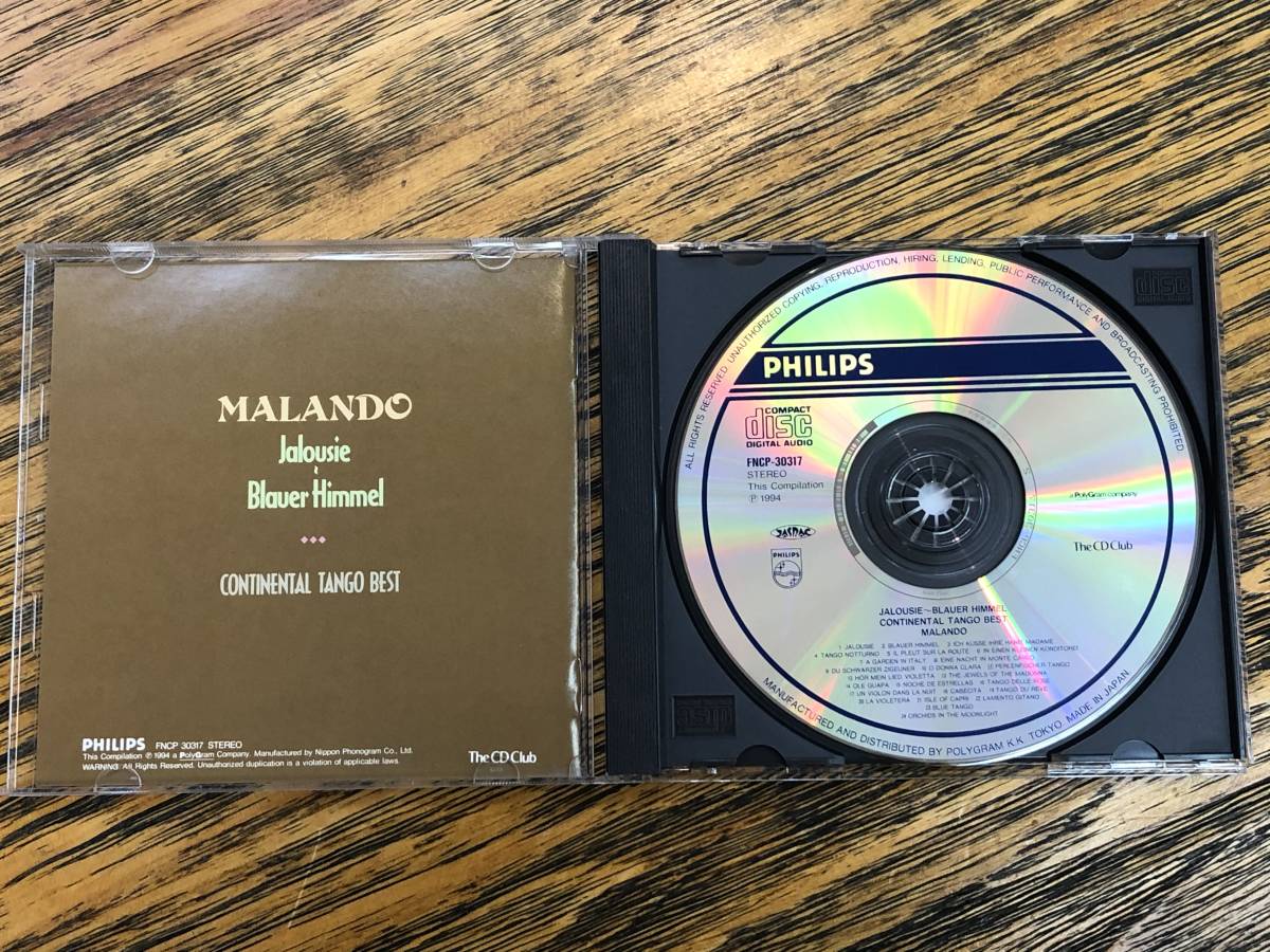 CD/MALANDO/Jolousie~Blauer Himmel/中古_画像4
