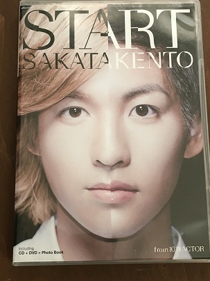 CD+DVD+Photo BOOK/START/SAKATAKENTO from 10神 ACTOR/SAKATAKENTO/【J11】/中古_画像1