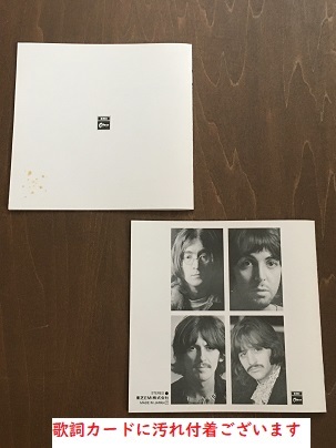 2CD/ザ・ビートルズ/ザ・ビートルズ/The BEATLES/初回生産シリアルナンバー入り/【J11】/中古_画像9