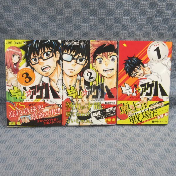 古屋樹の値段と価格推移は 9件の売買情報を集計した古屋樹の価格や価値の推移データを公開