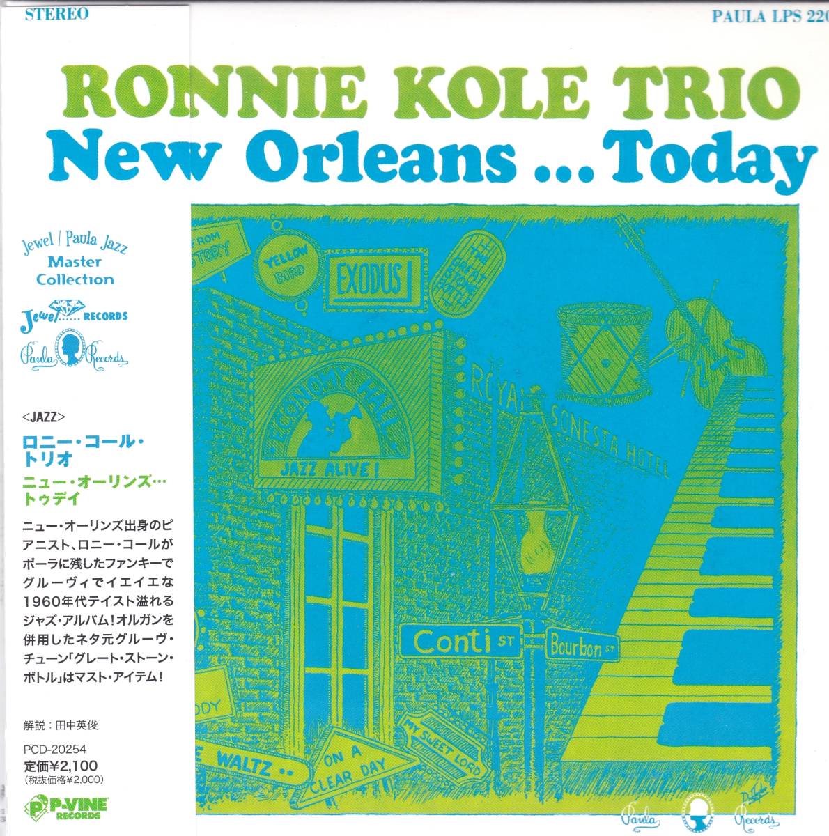 ☆RONNIE KOLE(ロニー・コール) TRIO/New Orleans... Today◆70年リリースのファンキー＆グルーヴィーな大名盤◇初CD化＆限定紙ジャケ仕様_画像1