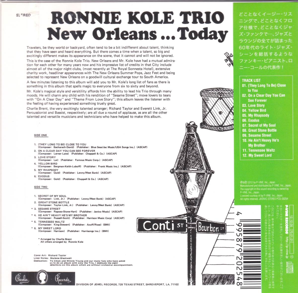 ☆RONNIE KOLE(ロニー・コール) TRIO/New Orleans... Today◆70年リリースのファンキー＆グルーヴィーな大名盤◇初CD化＆限定紙ジャケ仕様_画像2