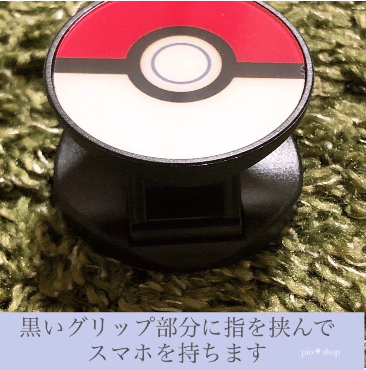 Paypayフリマ モンスターボール ポケモン ポップソケット ポップソケッツ スマホリング Paypayフリマ モンスターボール ポケモン ポップソケット ポップソケッツ スマホリング
