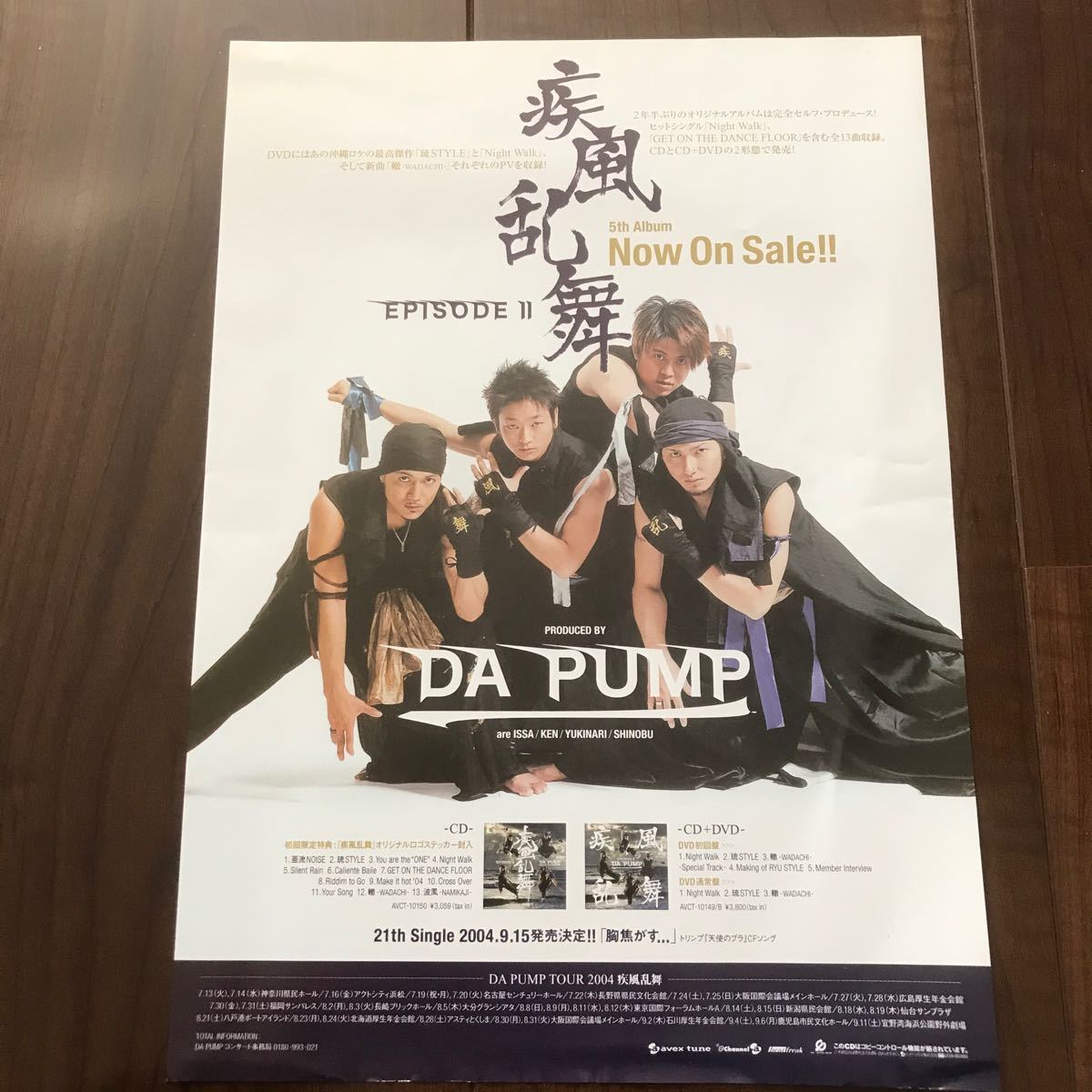 Paypayフリマ Da Pump ダパンプ 疾風乱舞 チラシ フライヤー Paypayフリマ Da Pump ダパンプ 疾風乱舞 チラシ フライヤー