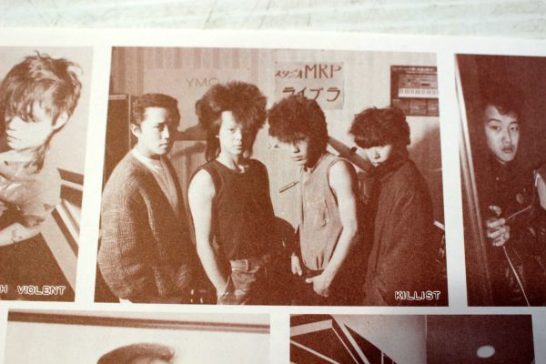 A019/LP/「博多AMATEUR BAND CATALOG'84」　ソリッド・ボンド波多江氏在籍バンド収録_画像9