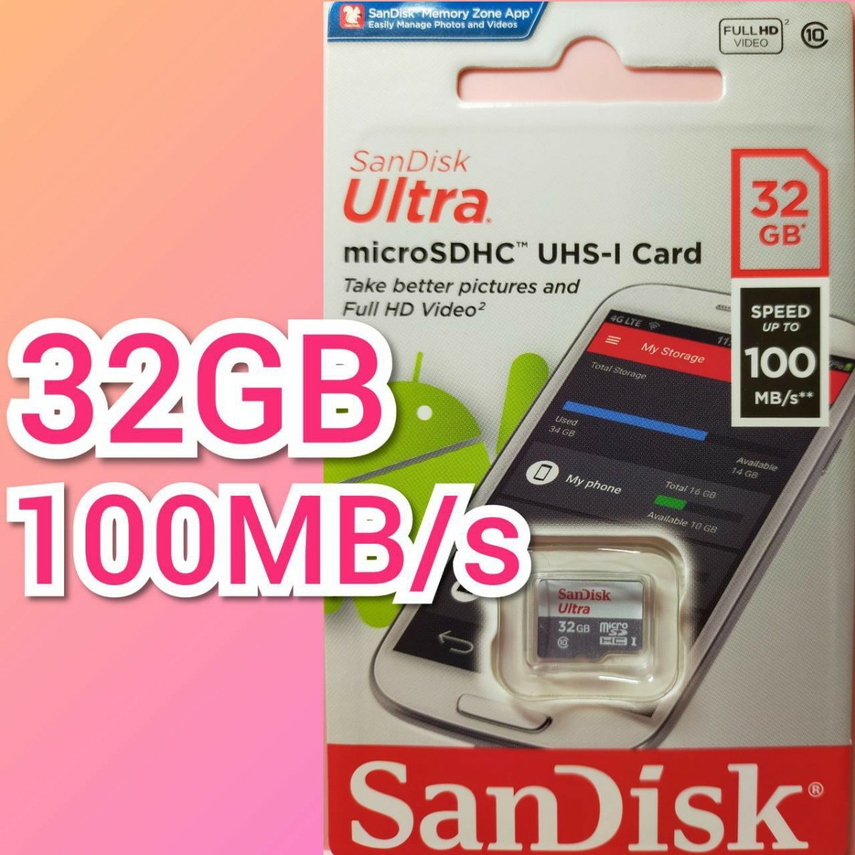 サンディスク　microSDカード　32GB マイクロSD
