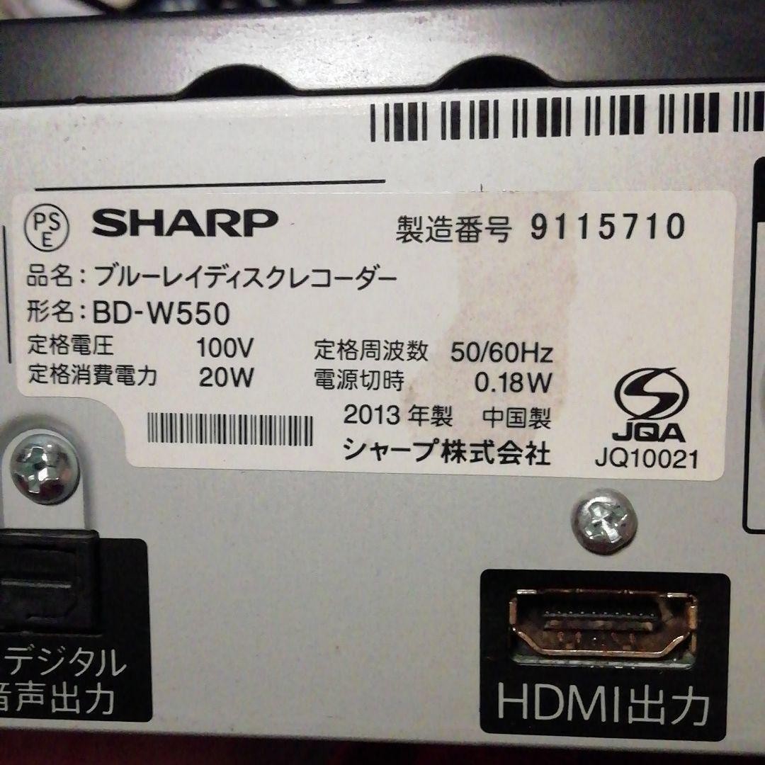 SHARP BDＷ550 12倍録 2番組W録 500GB 外付HDD フル装備