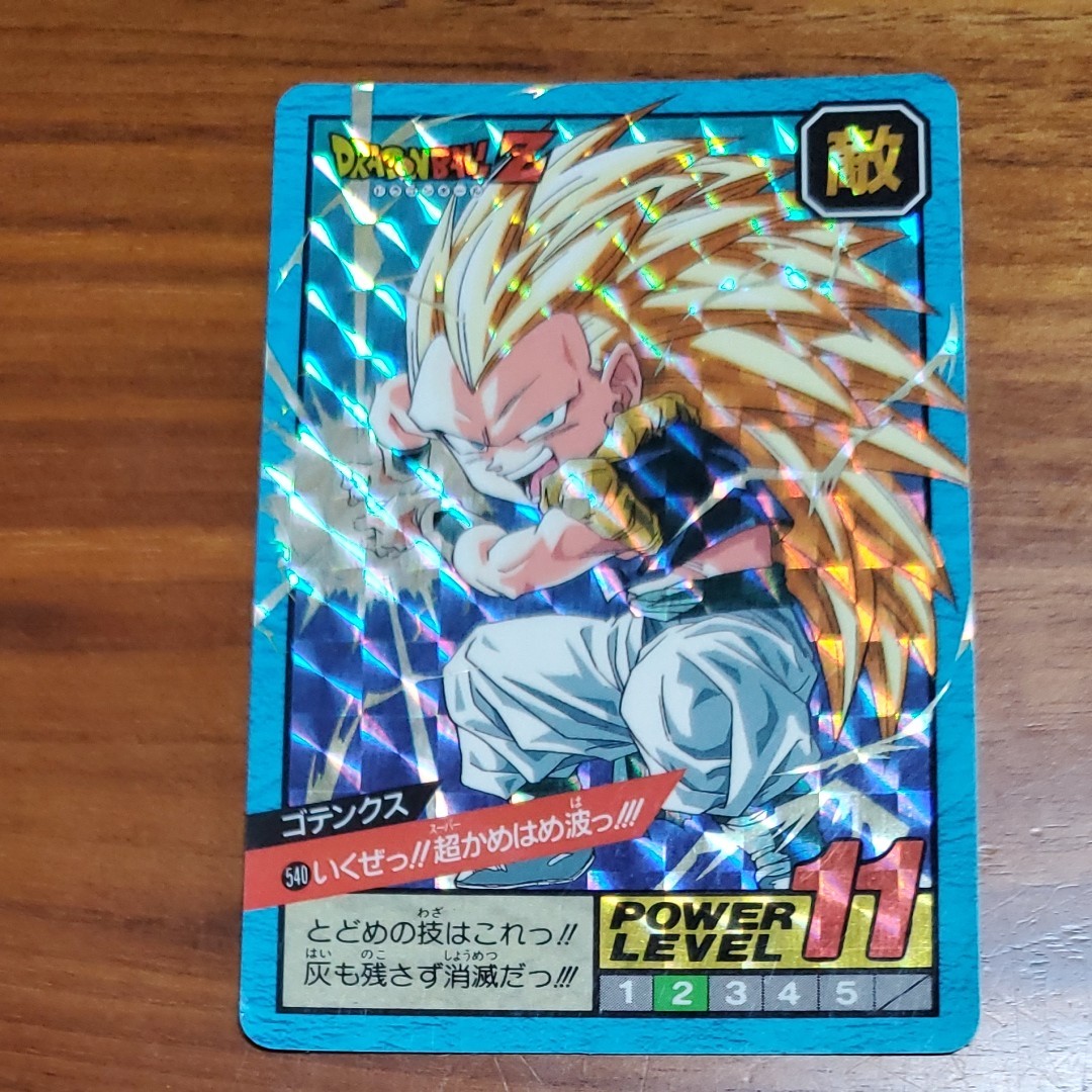 ドラゴンボール カードダス スーパーバトル - ドラゴンボール