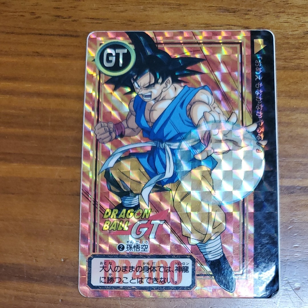 Paypayフリマ ドラゴンボールカードダス 孫悟空 キラ ドラゴンボールgt Paypayフリマ ドラゴンボールカードダス 孫悟空 キラ ドラゴンボールgt