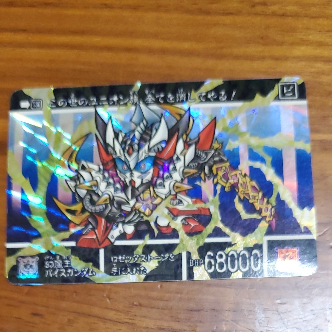 カードダス SDガンダム外伝 幻魔王バイスガンダム|Yahoo!フリマ カードダス SDガンダム外伝 幻魔王バイスガンダム|Yahoo!フリマ