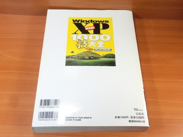 Windows XP 1000. large all /book@(Б18)