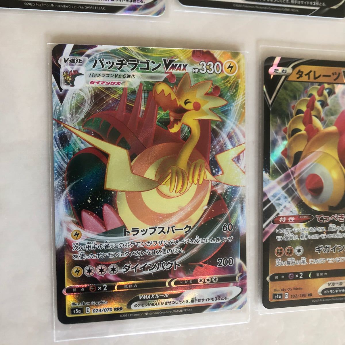 Paypayフリマ ポケモンカード メタモンv メタモンvmax 他3枚 Paypayフリマ ポケモンカード メタモンv メタモンvmax 他3枚