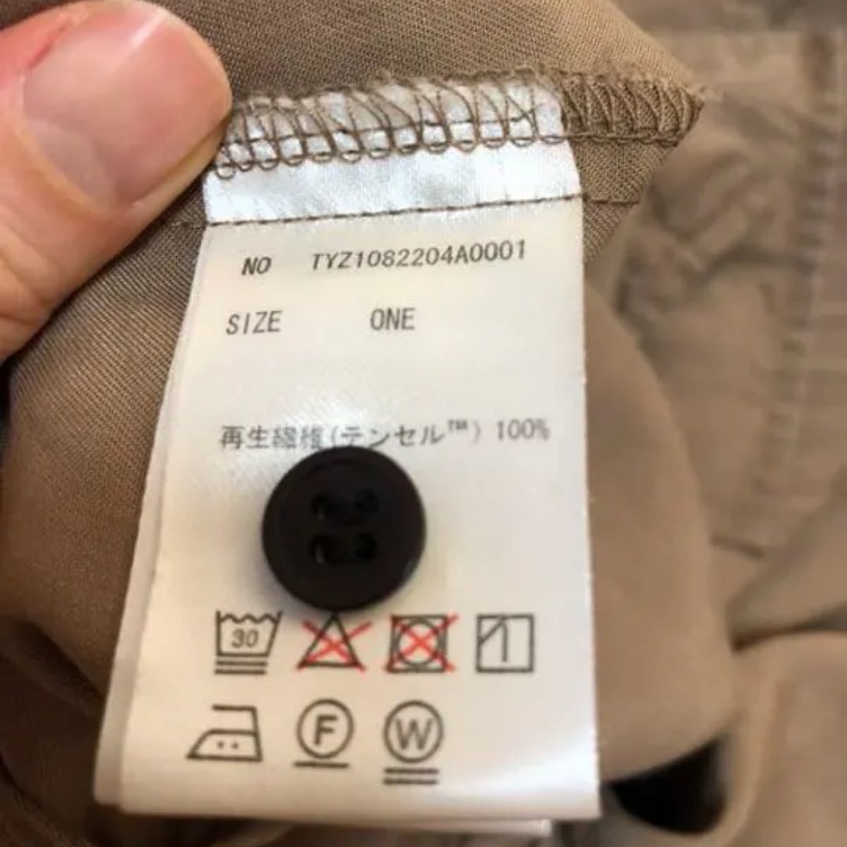 Paypayフリマ チャオパニックティピーミリタリーシャツ M Paypayフリマ チャオパニックティピーミリタリーシャツ M