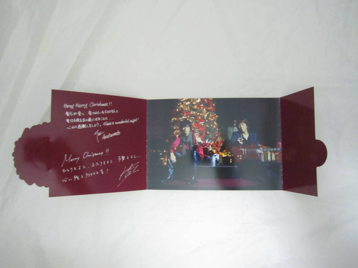 B'z ファンクラブ 2015年 クリスマスカード・年賀状 カード [grk_画像4
