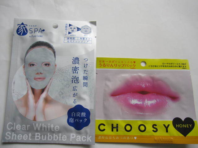  новый товар * не использовался дом spa белый сиденье Bubble упаковка &CHOOSY "губа" упаковка 2 вид комплект уголь кислота угол качество off маска упаковка красота маска 