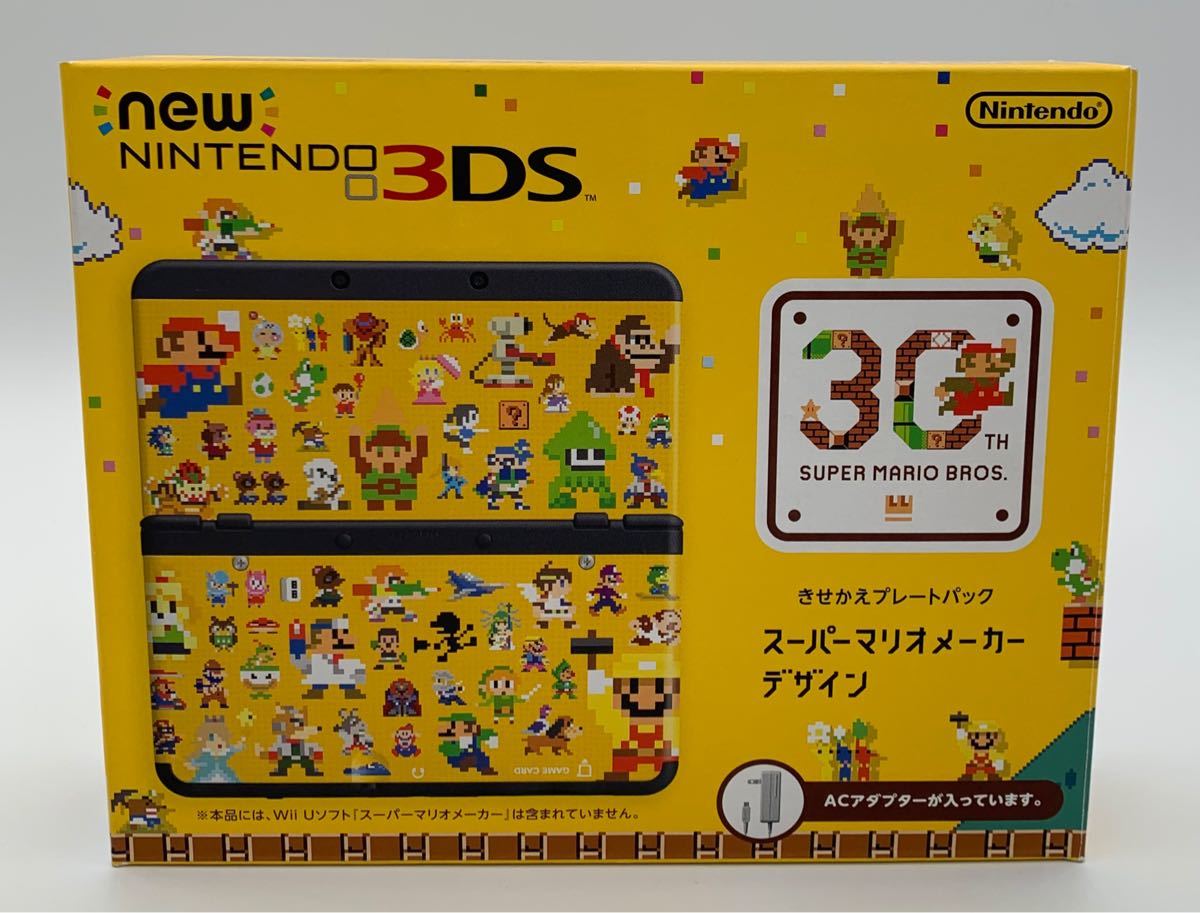 Paypayフリマ 新品 Newニンテンドー3ds きせかえプレートパック スーパーマリオメーカー デザイン メーカー生産終了