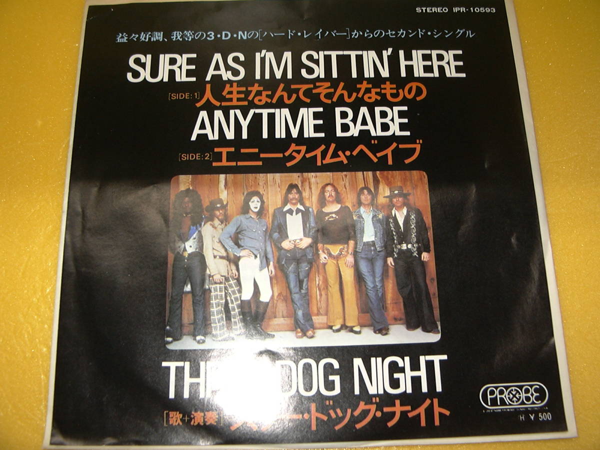 【EP】スリー・ドッグ・ナイト「人生なんてそんなもの」THREE DOG NIGHT/SURE AS I'M SITTIN' HERE_画像1