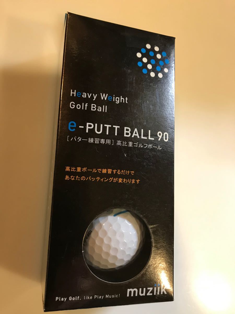 Paypayフリマ 新品 ムジーク イーパットボール 90 ゴルフパター練習ボール 2個入り 江連忠プロ共同開発ボール Paypayフリマ 新品 ムジーク イーパットボール 90 ゴルフパター練習ボール 2個入り 江連忠プロ共同開発ボール