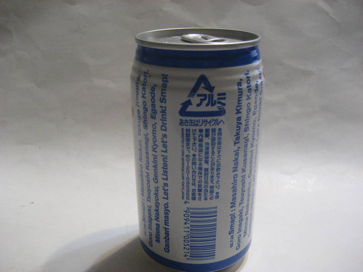 Drink 雑誌で紹介された SMAP 未開封缶ジュース ミニタオル付