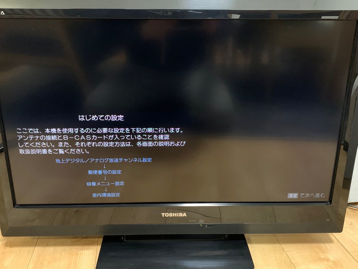 東芝 TOSHIBA REGZA 32A1 32型 液晶テレビ B-Casカード 純正 東芝 TOSHIBA REGZA 32A1 32型 液晶テレビ B-Casカード 純正