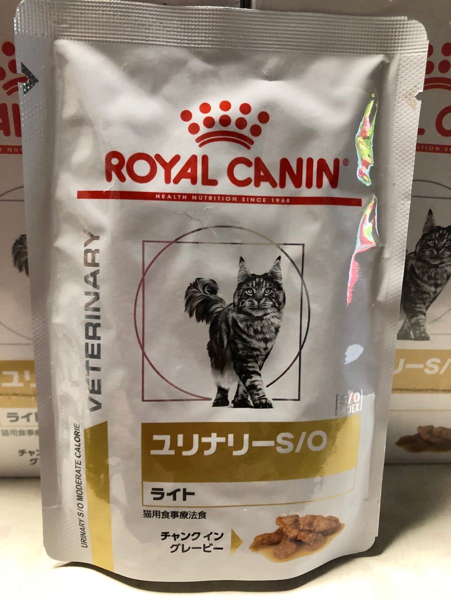 ロイヤルカナン ユリナリーs o ドライ 500g２袋 キャットフード 腎臓