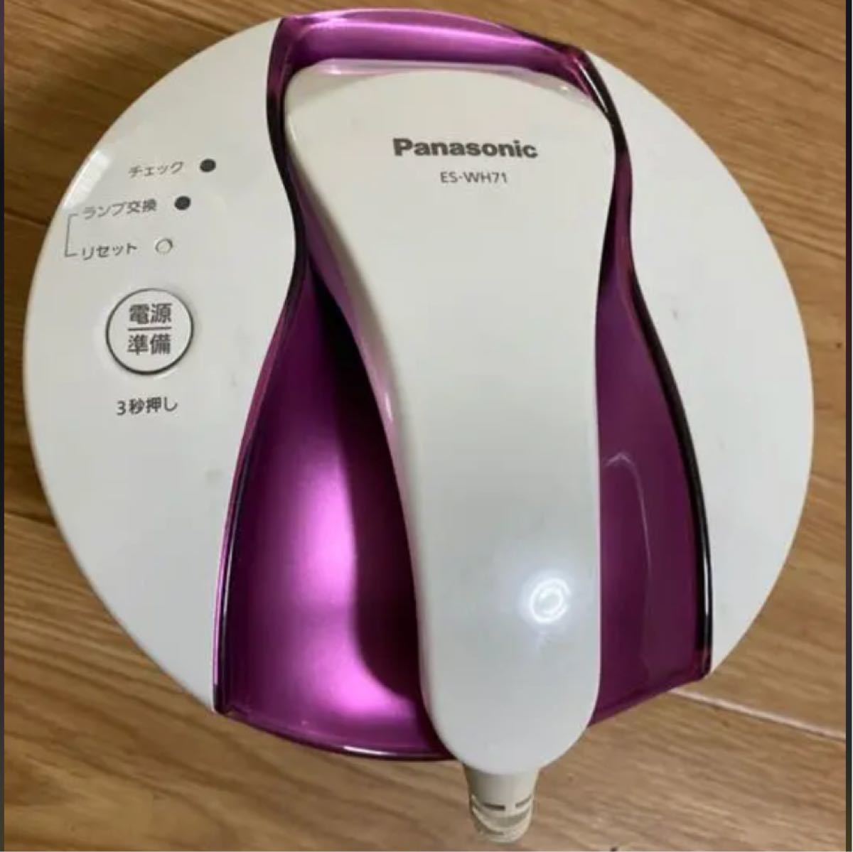 Panasonic 脱毛器