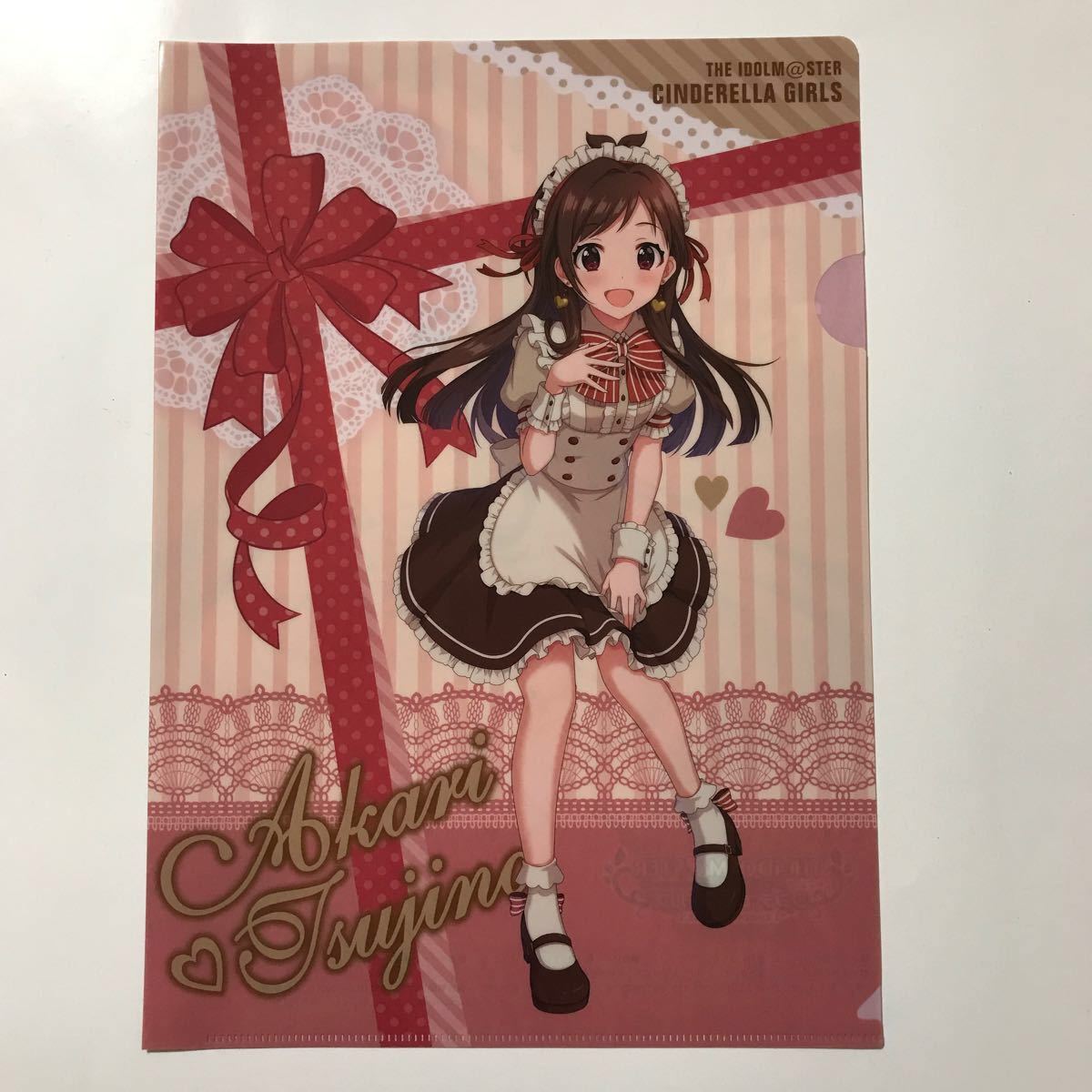 Paypayフリマ アイドルマスター シンデレラガールズ ローソン クリアファイル 全3種5枚 砂塚あきら 辻野あかり 桐生つかさ Paypayフリマ アイドルマスター シンデレラガールズ ローソン クリアファイル 全3種5枚 砂塚あきら 辻野あかり 桐生つかさ