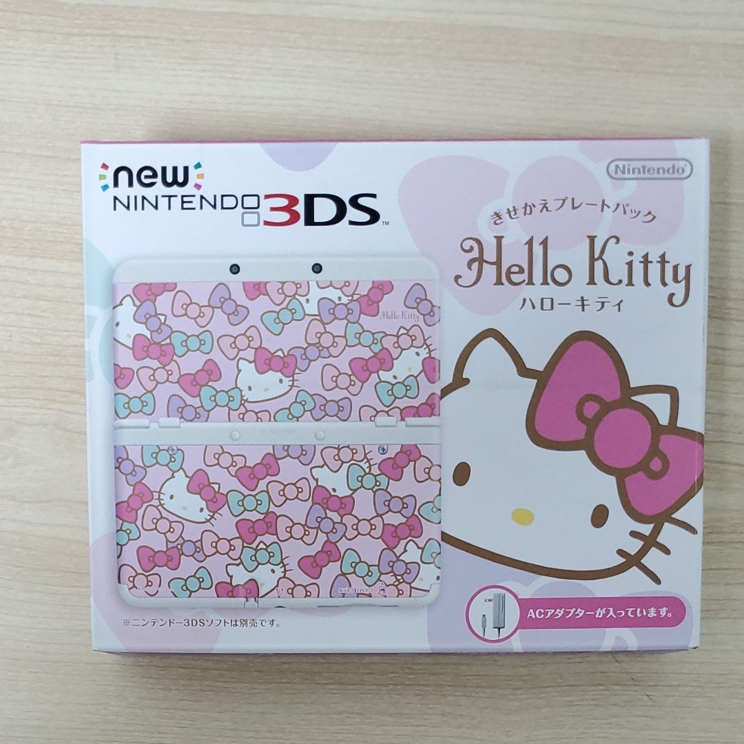 Newニンテンドー3DS ハローキティきせかえプレートパック