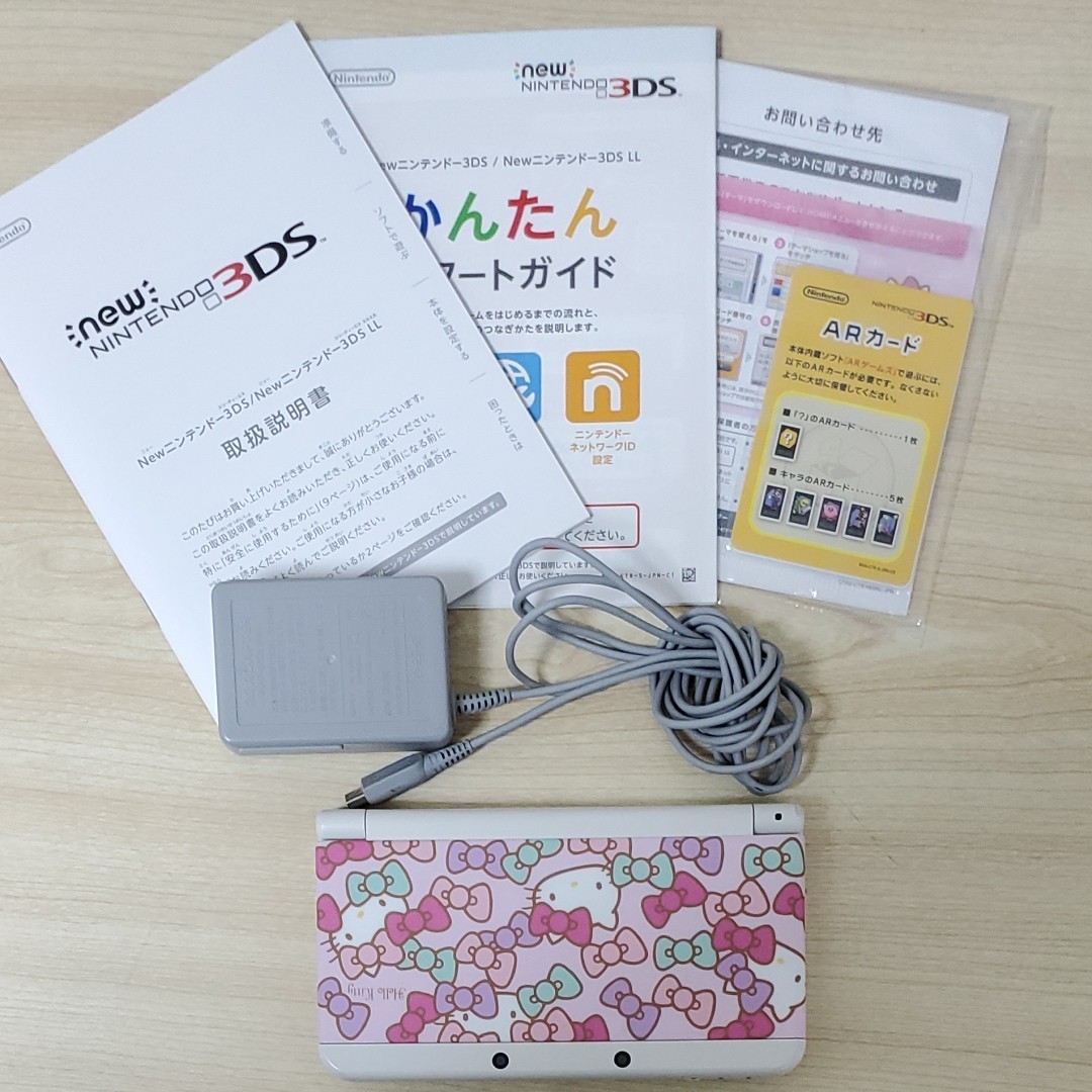 Newニンテンドー3DS ハローキティきせかえプレートパック