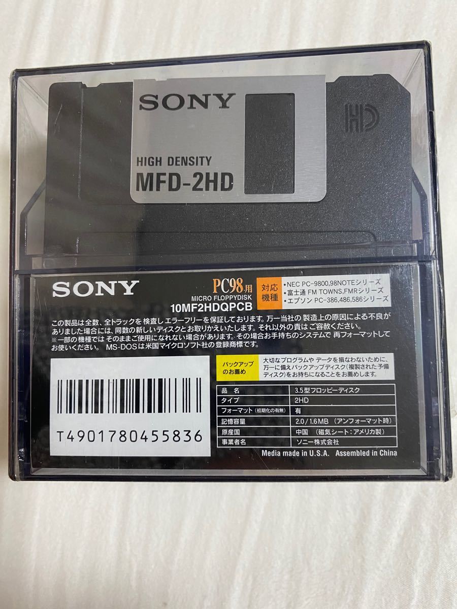 SONY フロッピー　10枚　新品・未使用