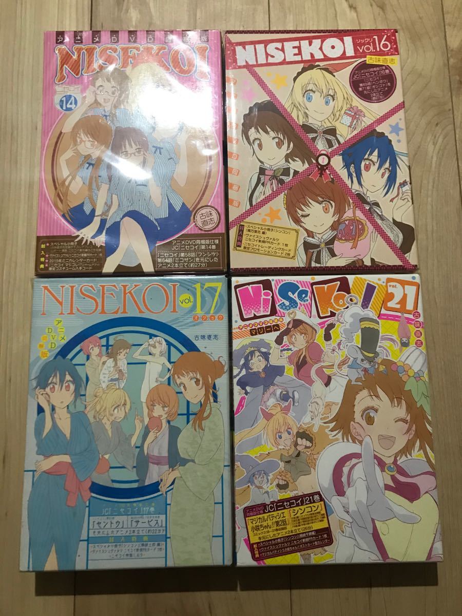 Paypayフリマ ニセコイ Dvd 限定版 同梱版