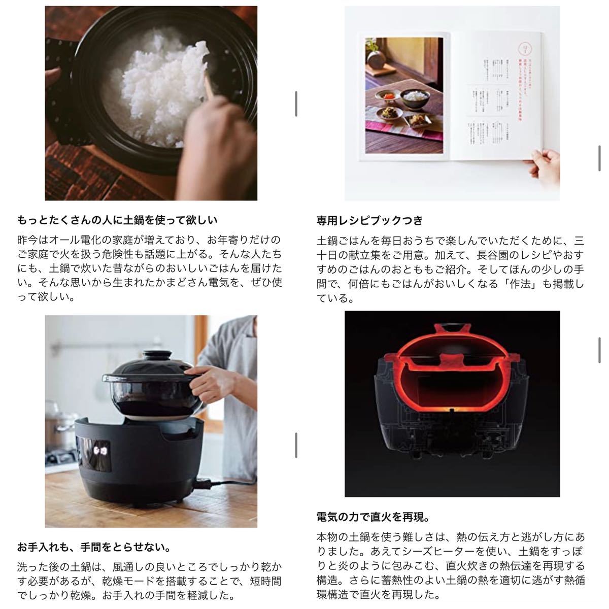 Paypayフリマ 値段交渉受付中 かまどさん電気 長谷園 Siroca Sr E111 土鍋 炊飯器 Paypayフリマ 値段交渉受付中 かまどさん電気 長谷園 Siroca Sr E111 土鍋 炊飯器